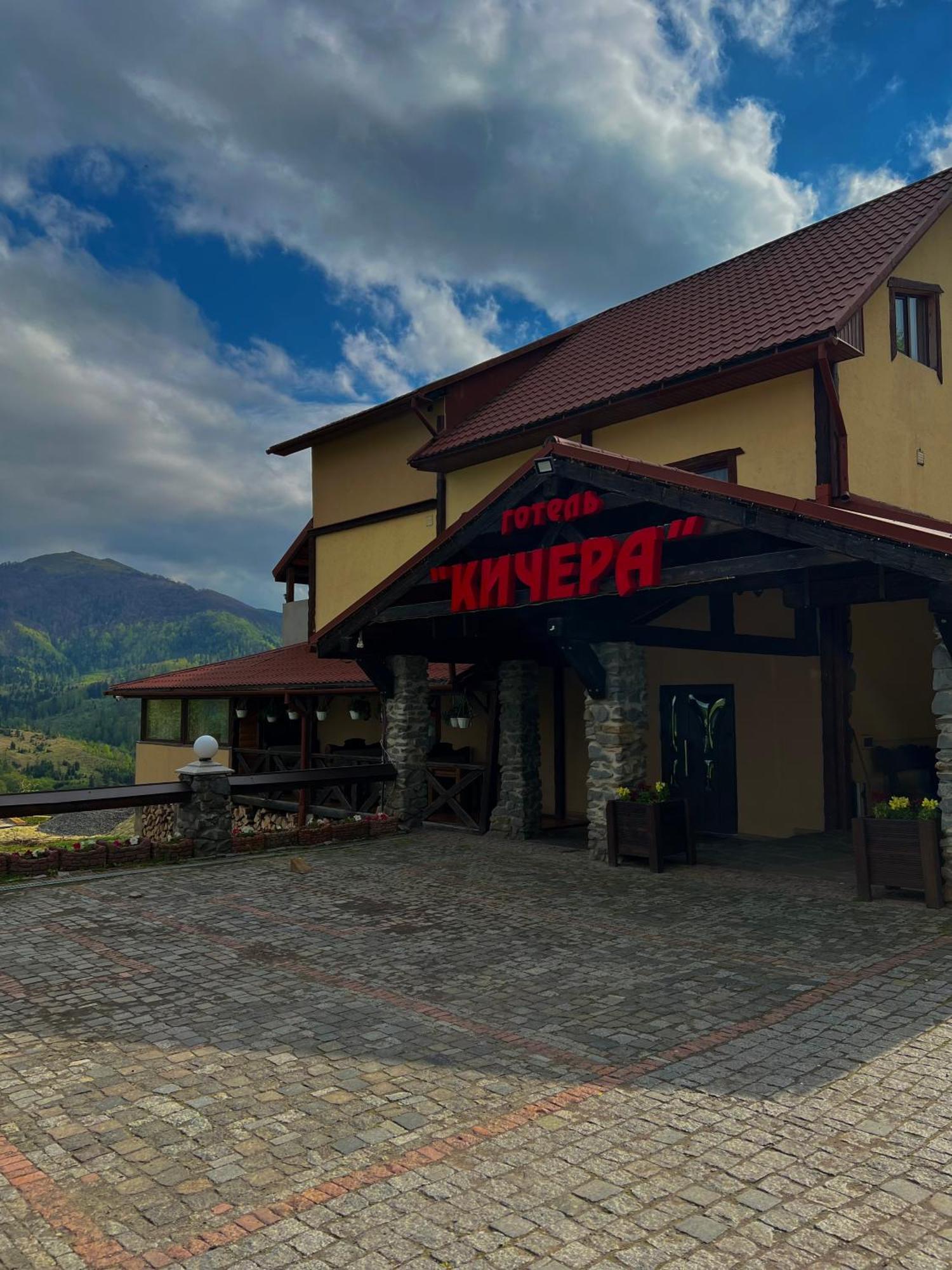 Готельно-Ресторанний Комплекс Кичера Volovets Exterior photo